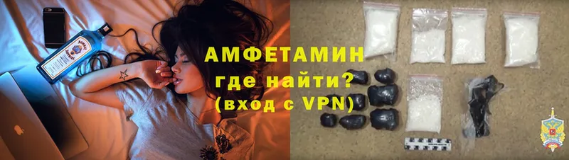 Amphetamine 97%  магазин продажи наркотиков  Кашин 